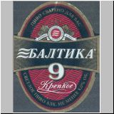 sanktpeterbaltika (228).jpg